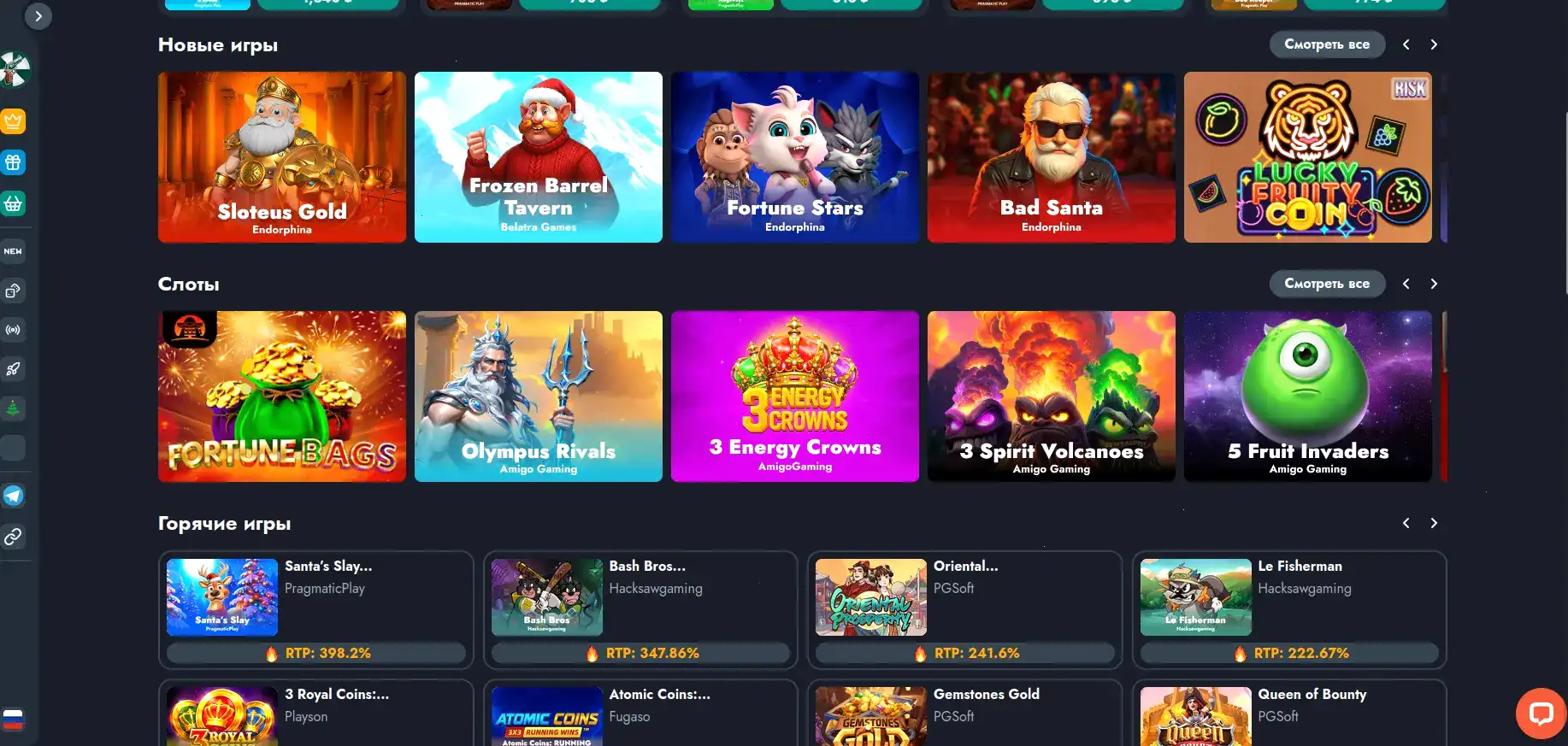 Мобильное приложение Lucky Bear casino на экране смартфона